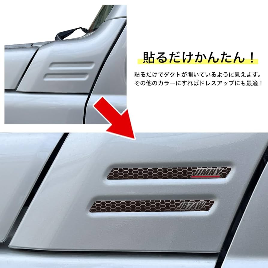 Amazon.co.jp: ジムニー ダミーダクト メッシュ プリントタイプ